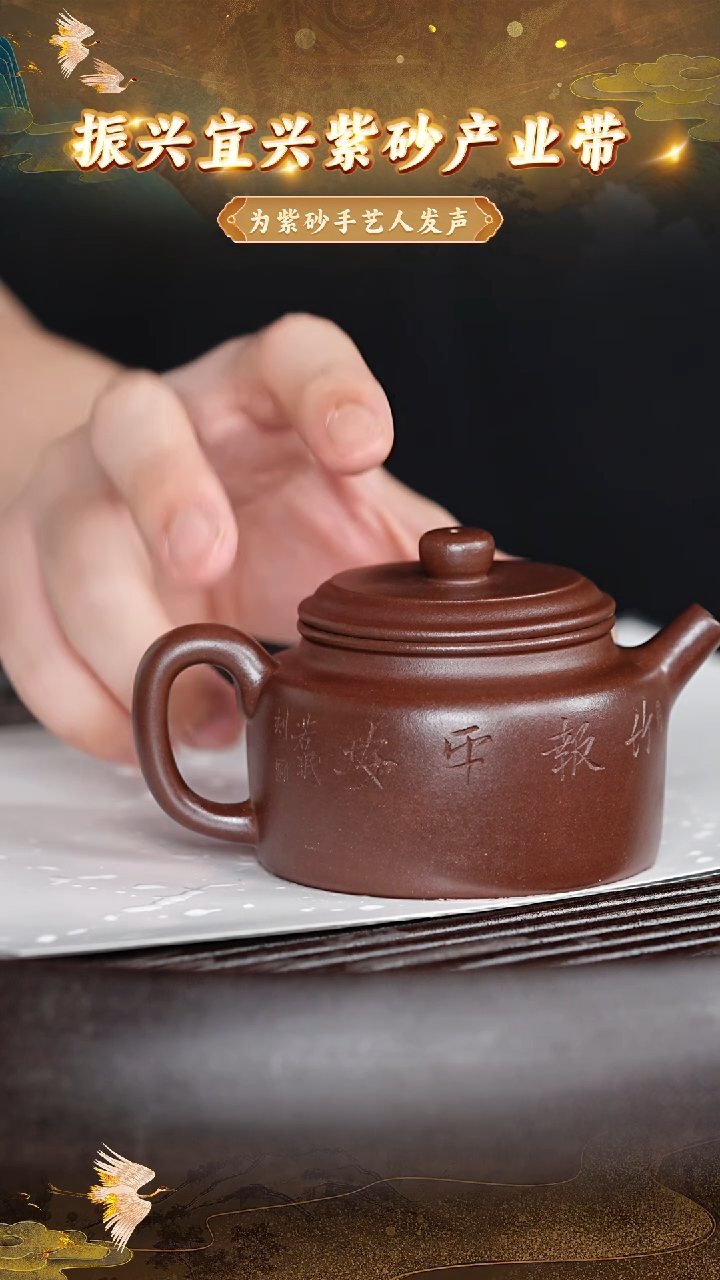 茶壶紫砂75宜兴紫砂