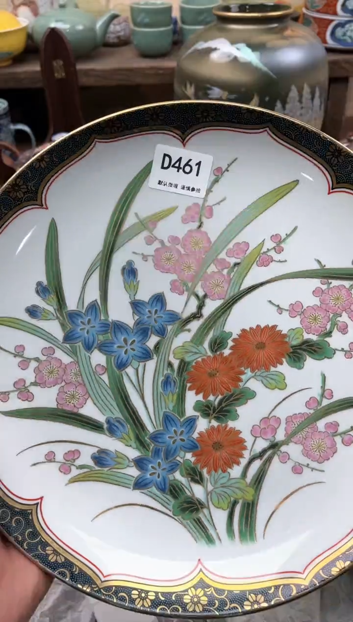 【闪购商品】瓷片461