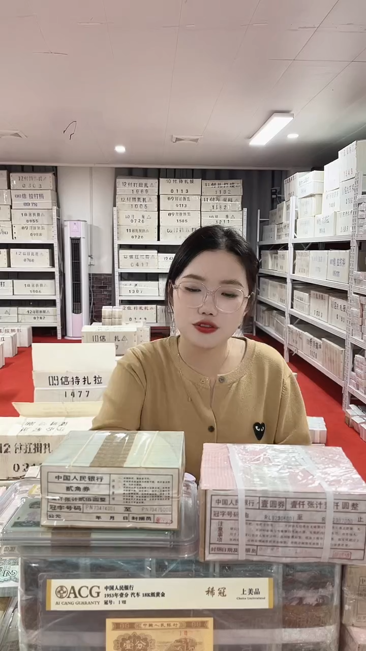 第四套人民币退市纸币05百联鸡血红号码随机国鉴评级