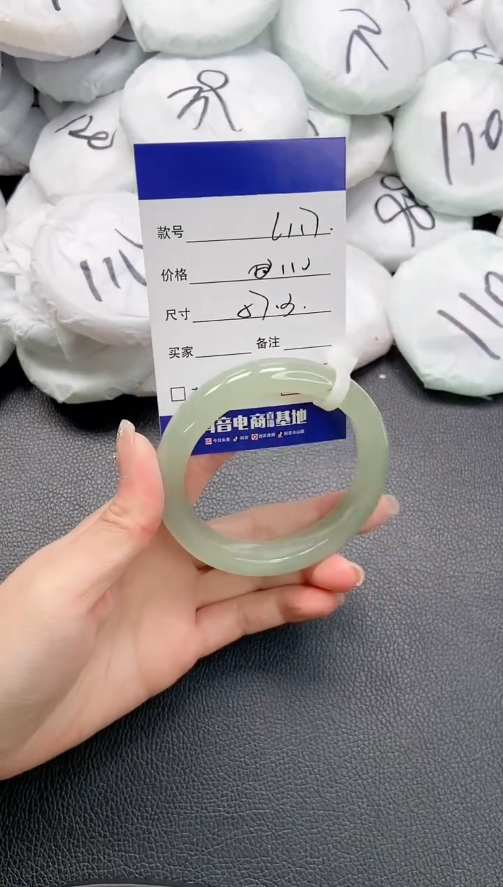 【闪购商品】石英质玉手镯未镶嵌 6L117-57