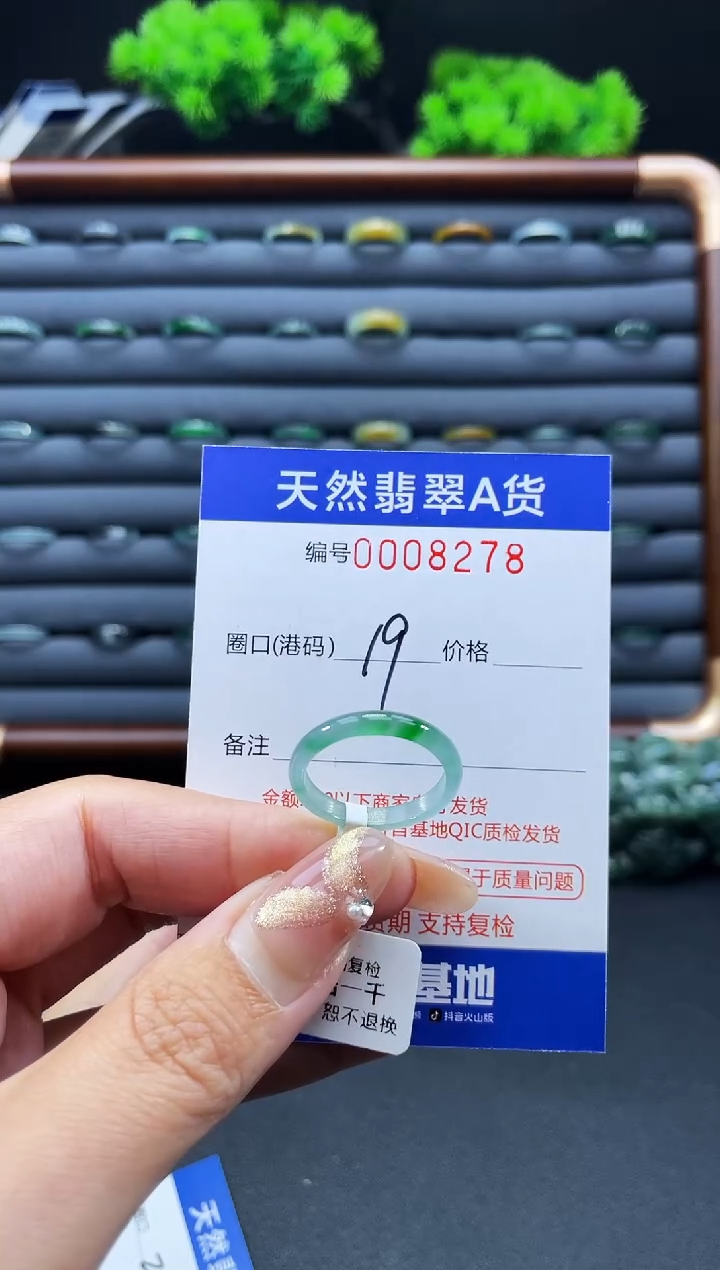 未镶嵌戒指翡翠后***柔戒圈