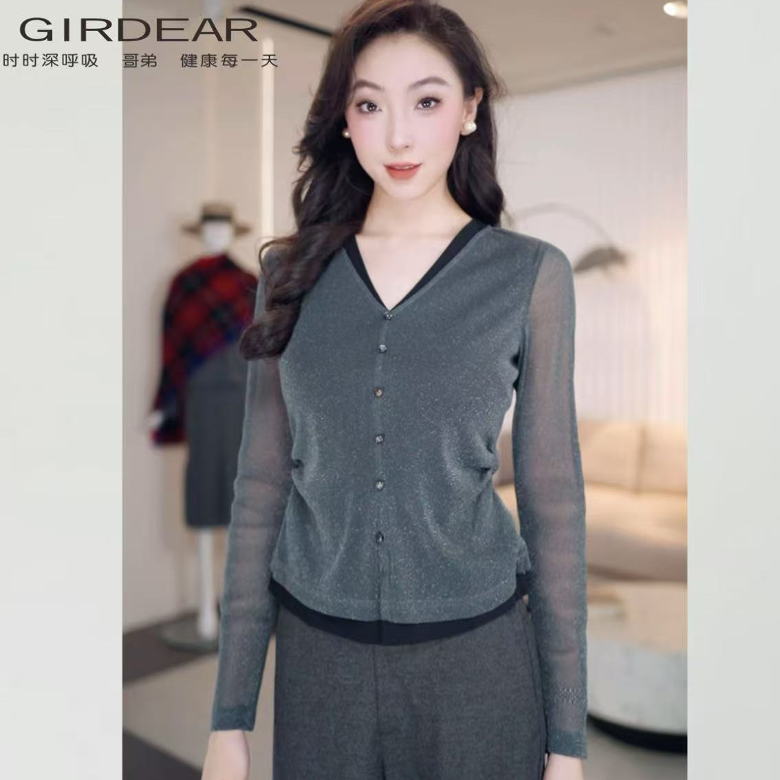 GIRDEAR/哥弟26V领薄款黑色细闪网衫修身气质打底镂空长袖130127