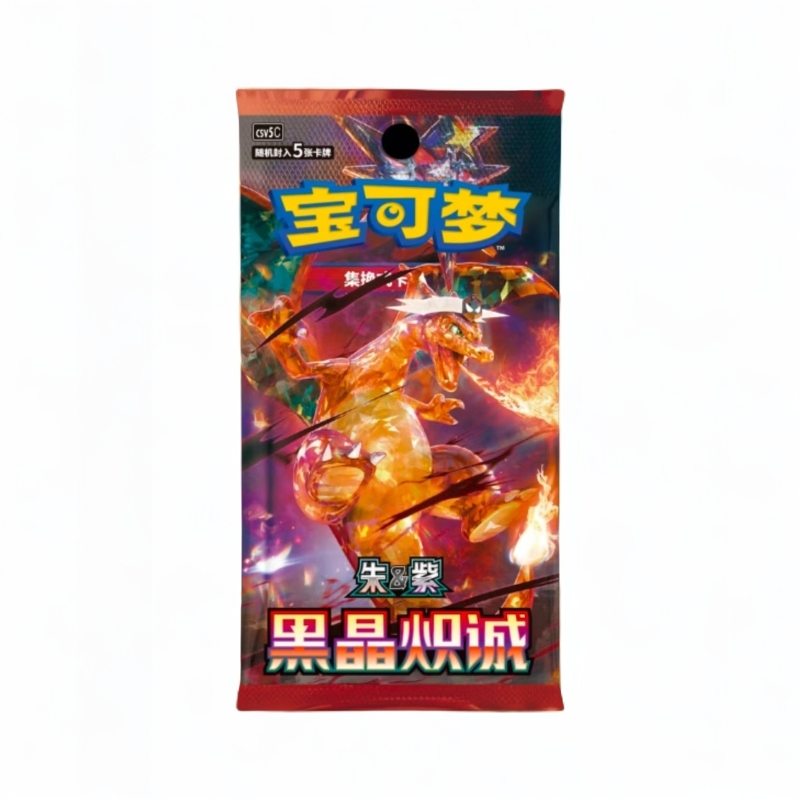 【嘟嘟】宝可梦PTCG简中13.0黑晶炽诚补充包（瘦/肥）