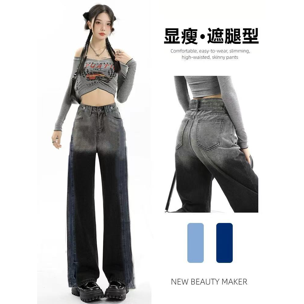 8005#收腰纽扣设计直筒牛仔裤女新款小个子宽松显瘦开叉阔腿裤子