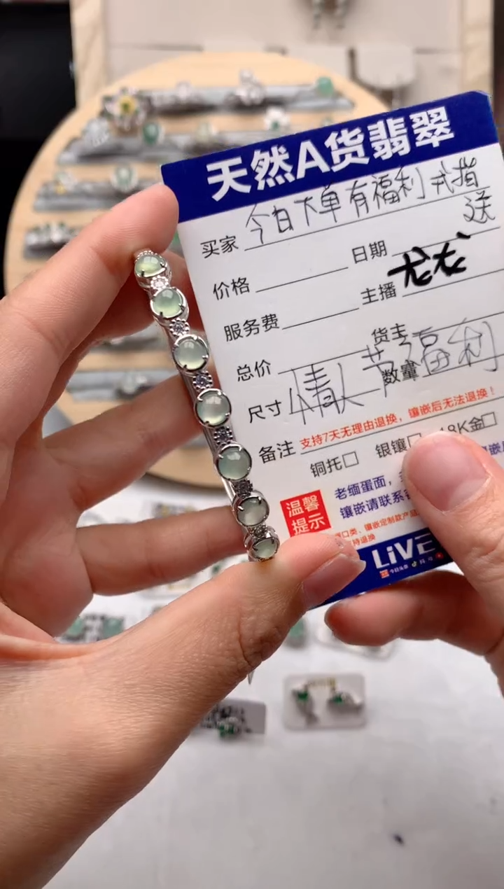 【闪购商品】翡翠手镯银S925镶嵌3号