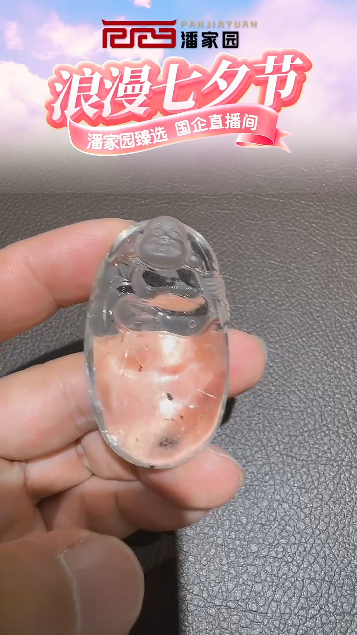 笔搁未镶嵌水晶BF-0814-92-水晶-雕件-巴西