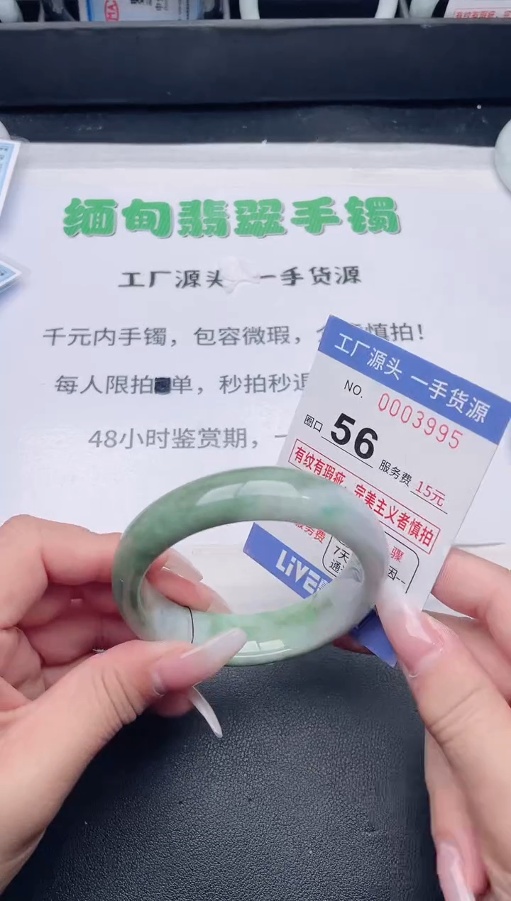 未镶嵌手镯翡翠翡翠手镯未镶嵌