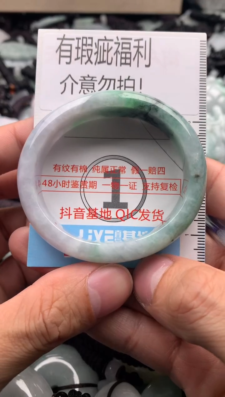 【闪购商品】翡翠吊坠(不含链)未镶嵌1