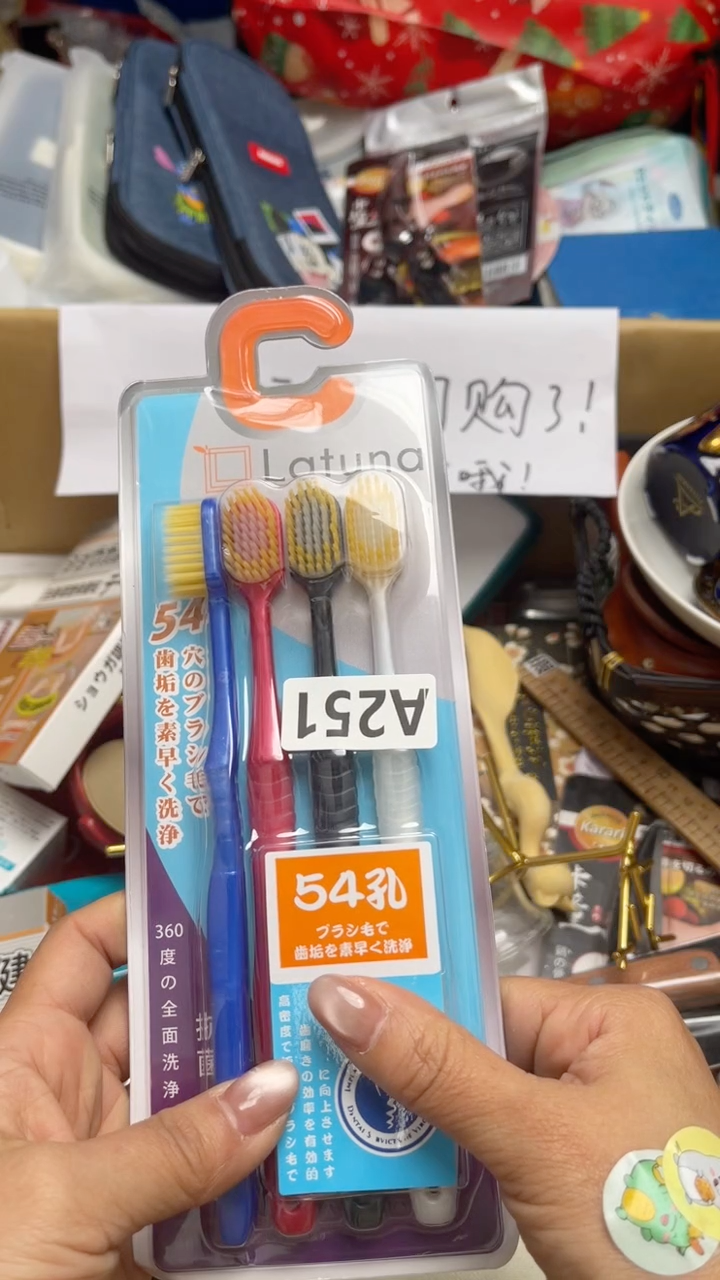 ?***光如图所示清影轩甄选