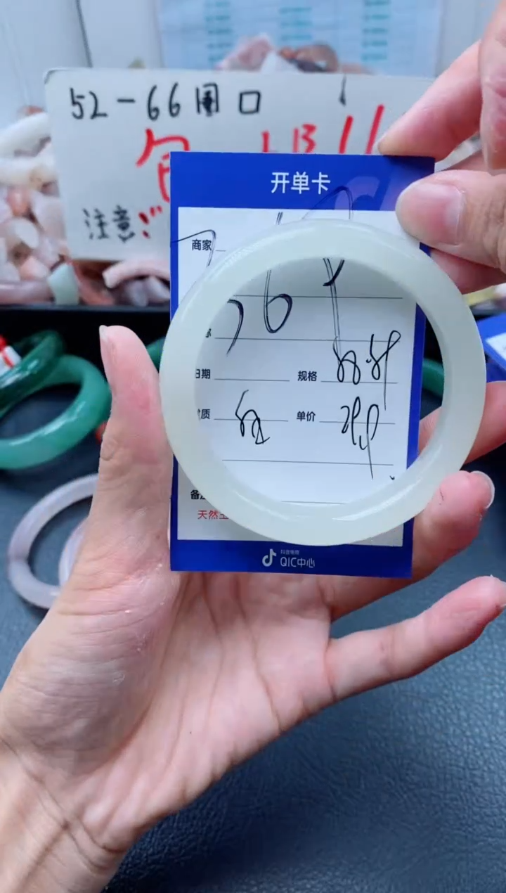 【闪购商品】石英质玉手镯未镶嵌369-58