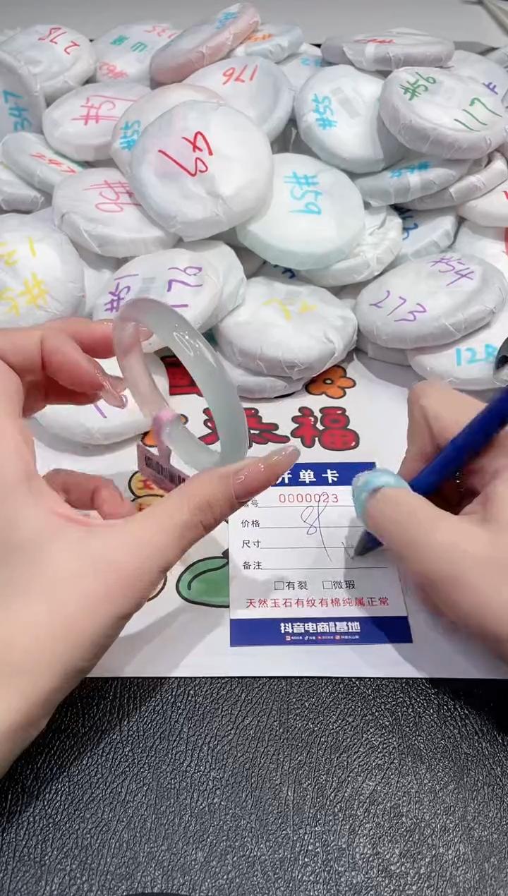 【闪购商品】玛瑙/玉髓手镯未镶嵌-23