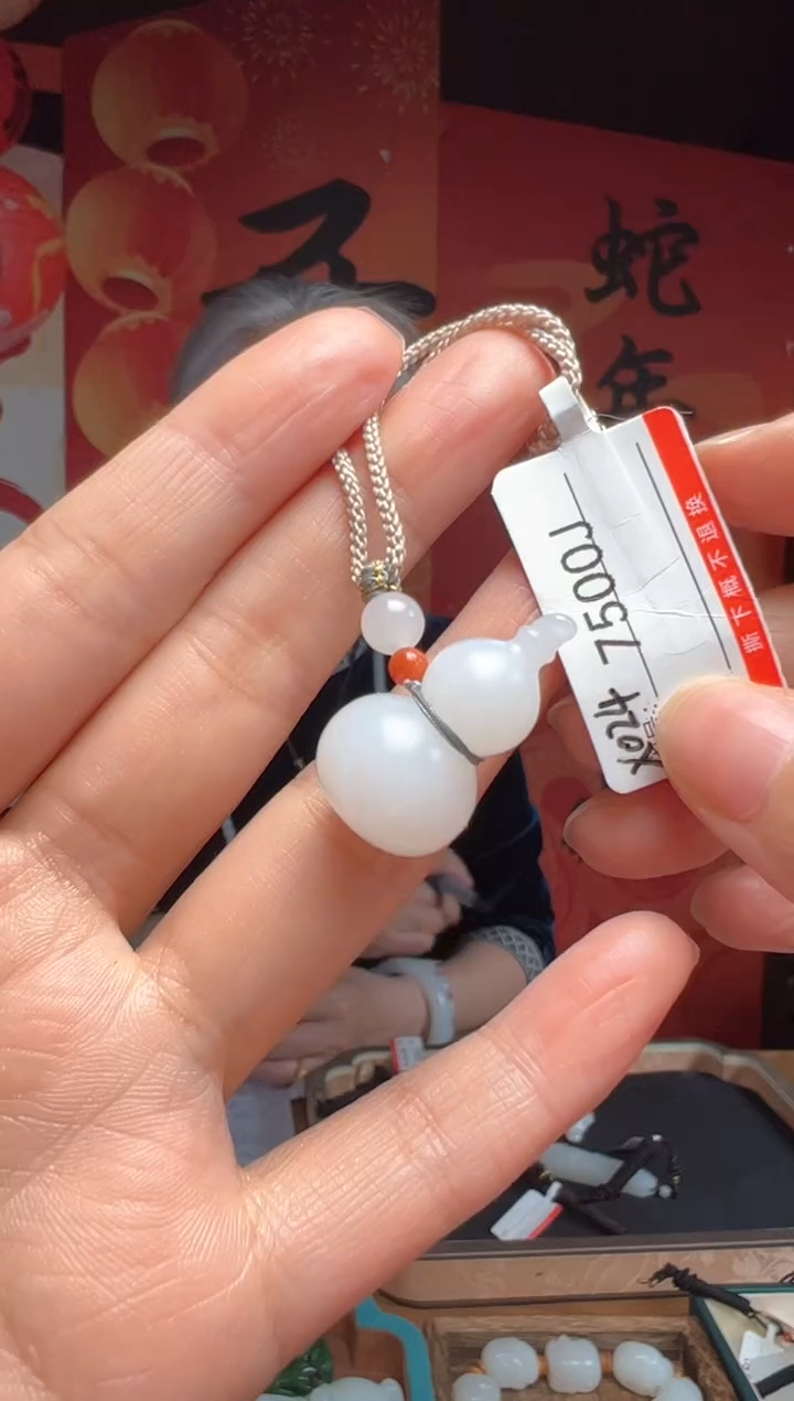 【闪购商品】和田玉吊坠未镶嵌J