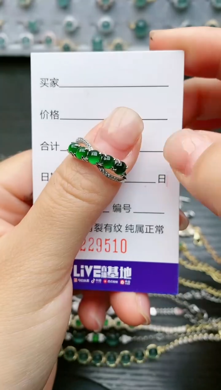 【闪购商品】翡翠戒指银S925镶嵌9510