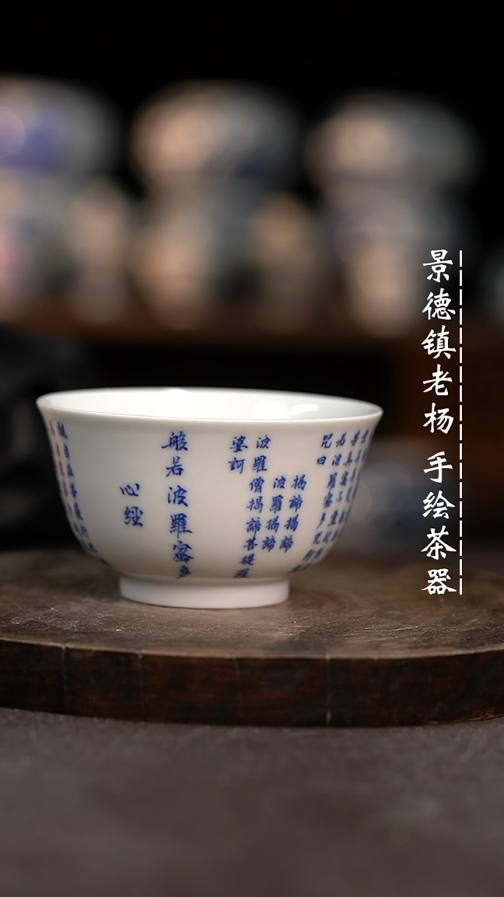 【闪购商品】手绘茶器微瑕福利