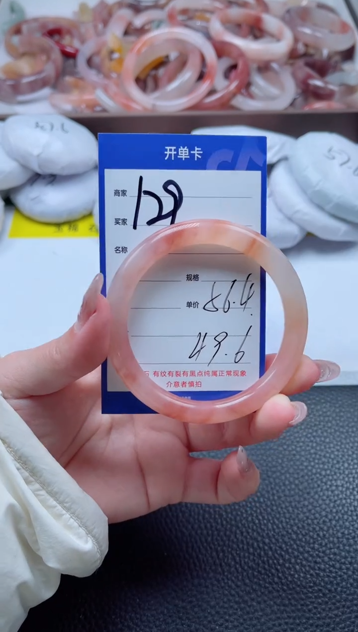 【闪购商品】石英质玉手镯未镶嵌129-56