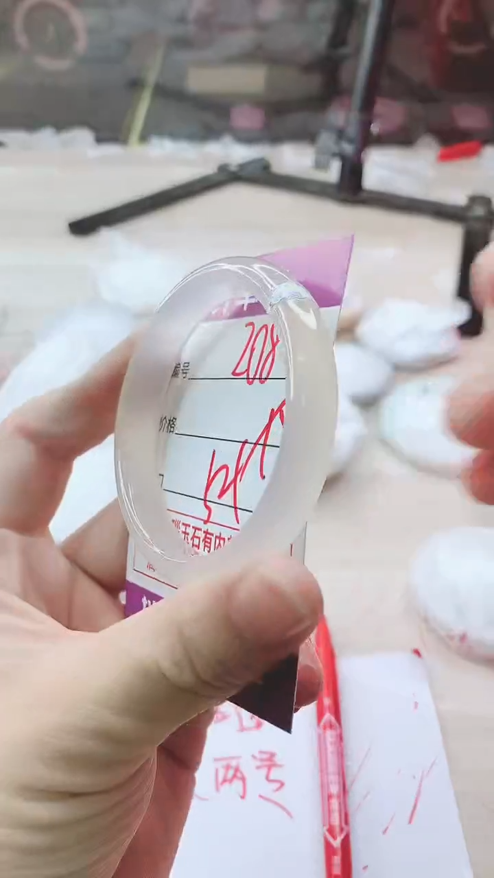手镯玛瑙/玉髓未镶嵌208