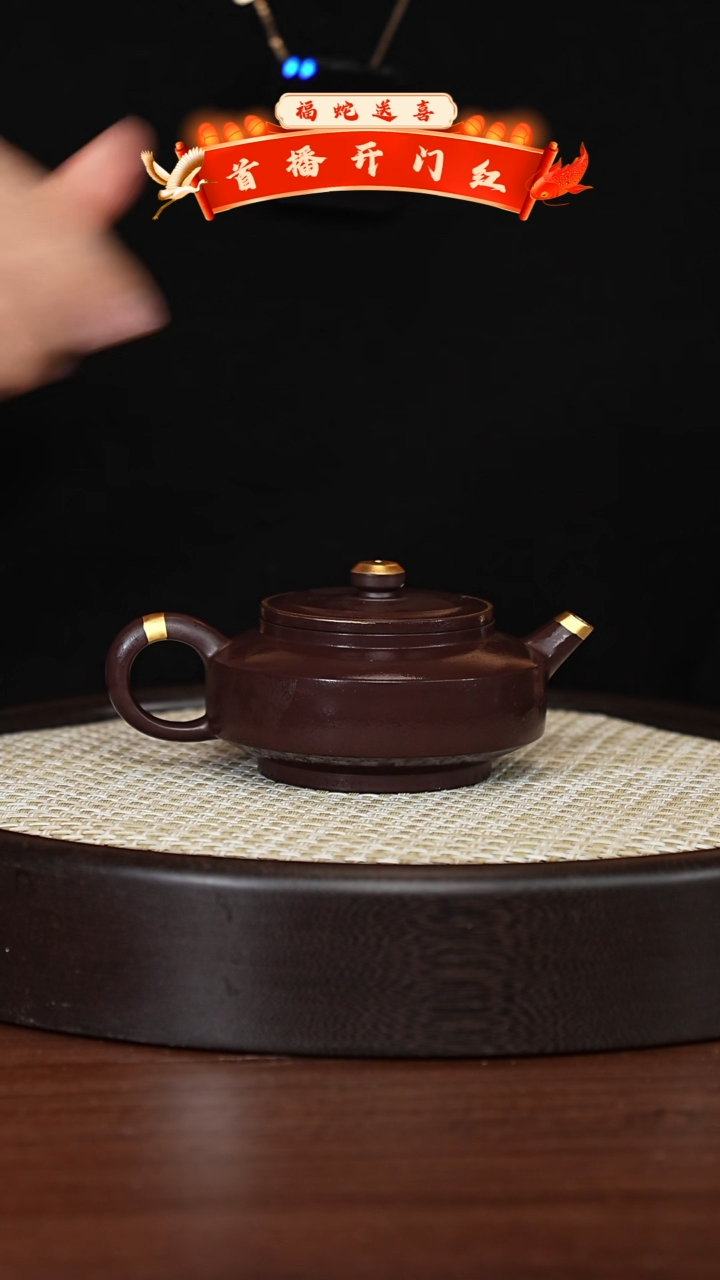 【闪购商品】紫砂茶壶宜兴紫砂壶h8128