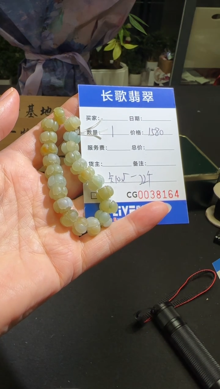 未镶嵌定制翡翠00008164