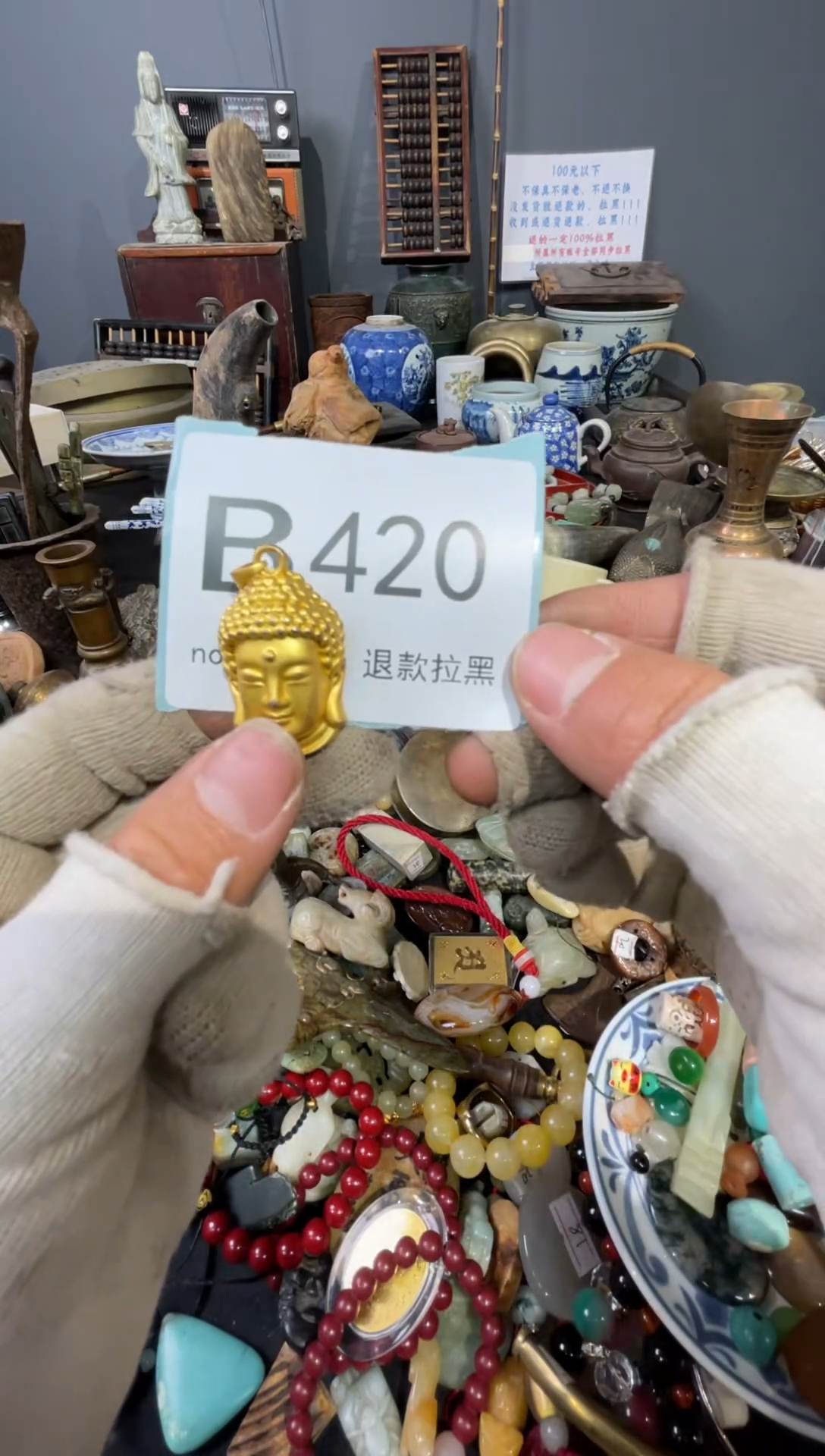 大叶紫檀（黑酸枝木类）半***雪420