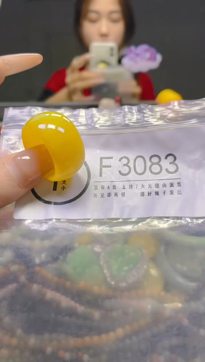 翡翠未镶嵌颈饰20.3MM/F/翡翠A货，一件也是批发价