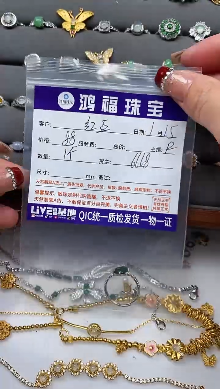 【闪购商品】翡翠手饰银S925镶嵌翡翠 银镶小件