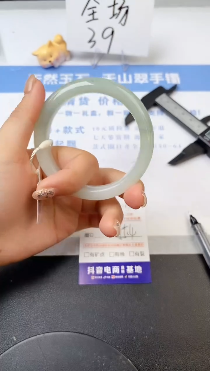 【闪购商品】石英质玉手镯未镶嵌s157-PA-55.4