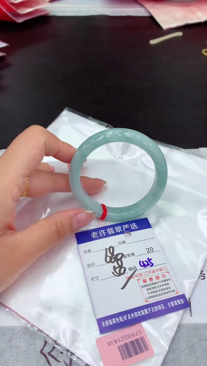 翡翠手镯未镶嵌11111111