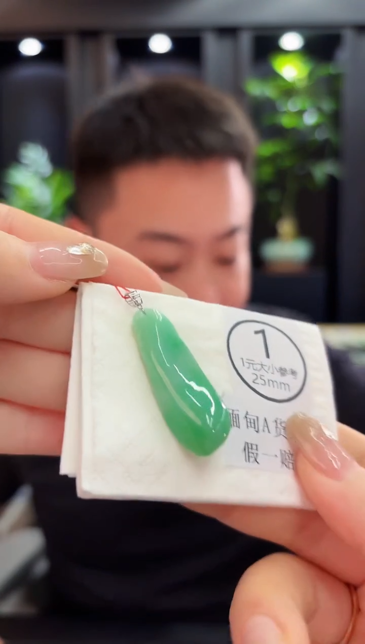 吊坠(不含链)18K金镶嵌翡翠 缅料A货/支持复检/一件