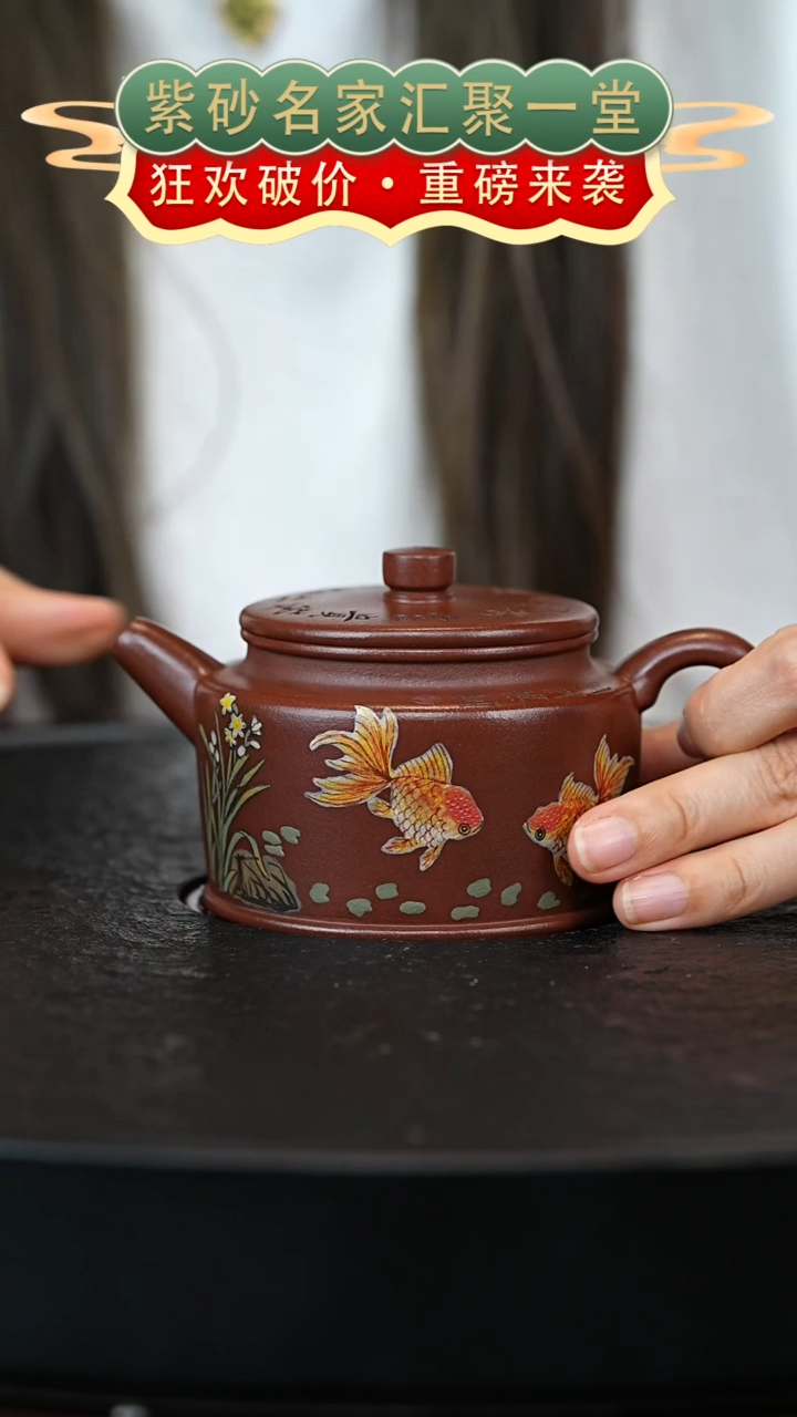 茶壶紫砂宜兴紫砂