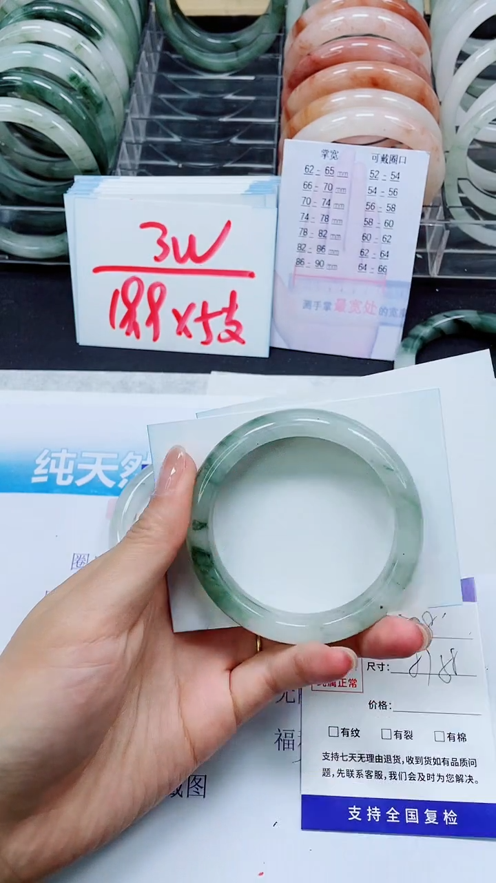 【闪购商品】石英质玉手镯未镶嵌S318-57/58