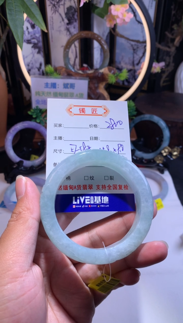 【闪购商品】翡翠手镯未镶嵌正圈57