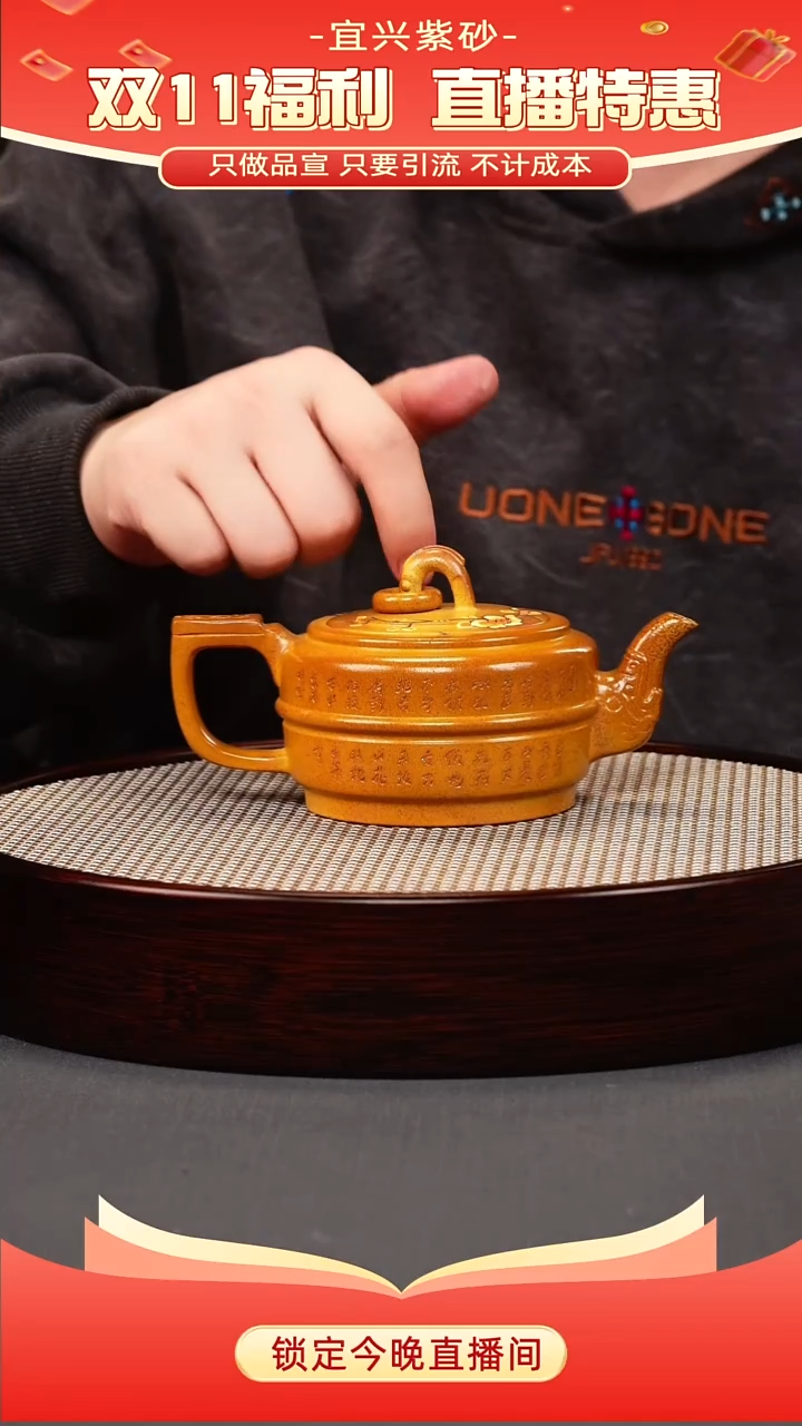 茶壶紫砂松脂烧 双腰集玉 刻绘