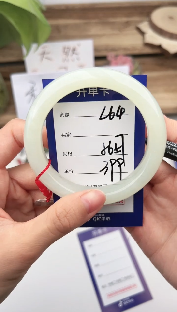 未镶嵌手镯和田玉微色差L64