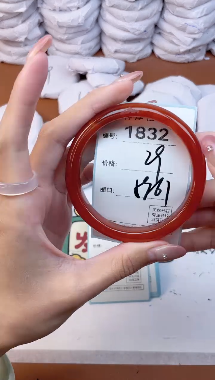 玛瑙/玉髓手镯未镶嵌1832