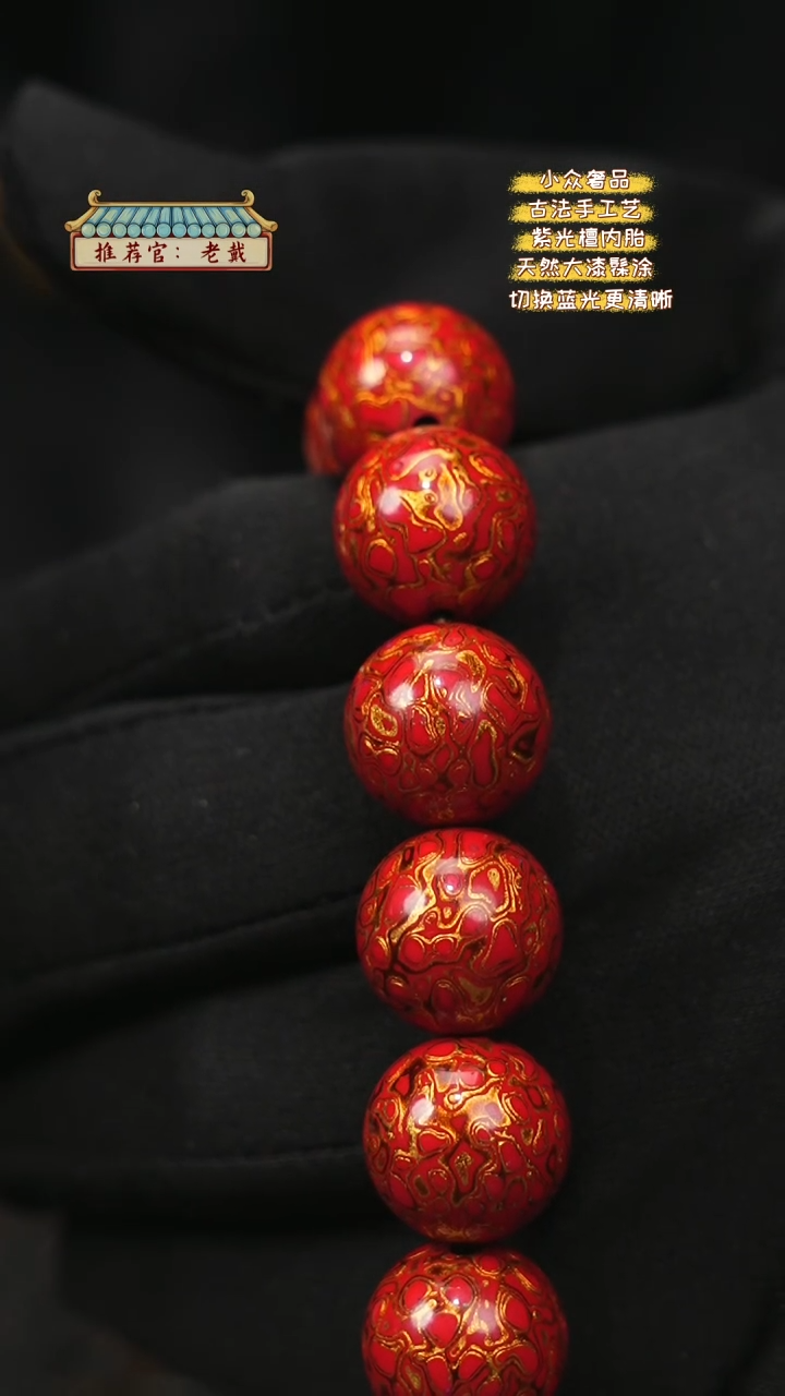 【闪购商品】陛成甄选（1.5*14纯犀皮手串）