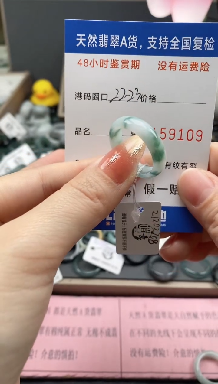 【闪购商品】翡翠戒指未镶嵌天然A货翡翠戒圈9109