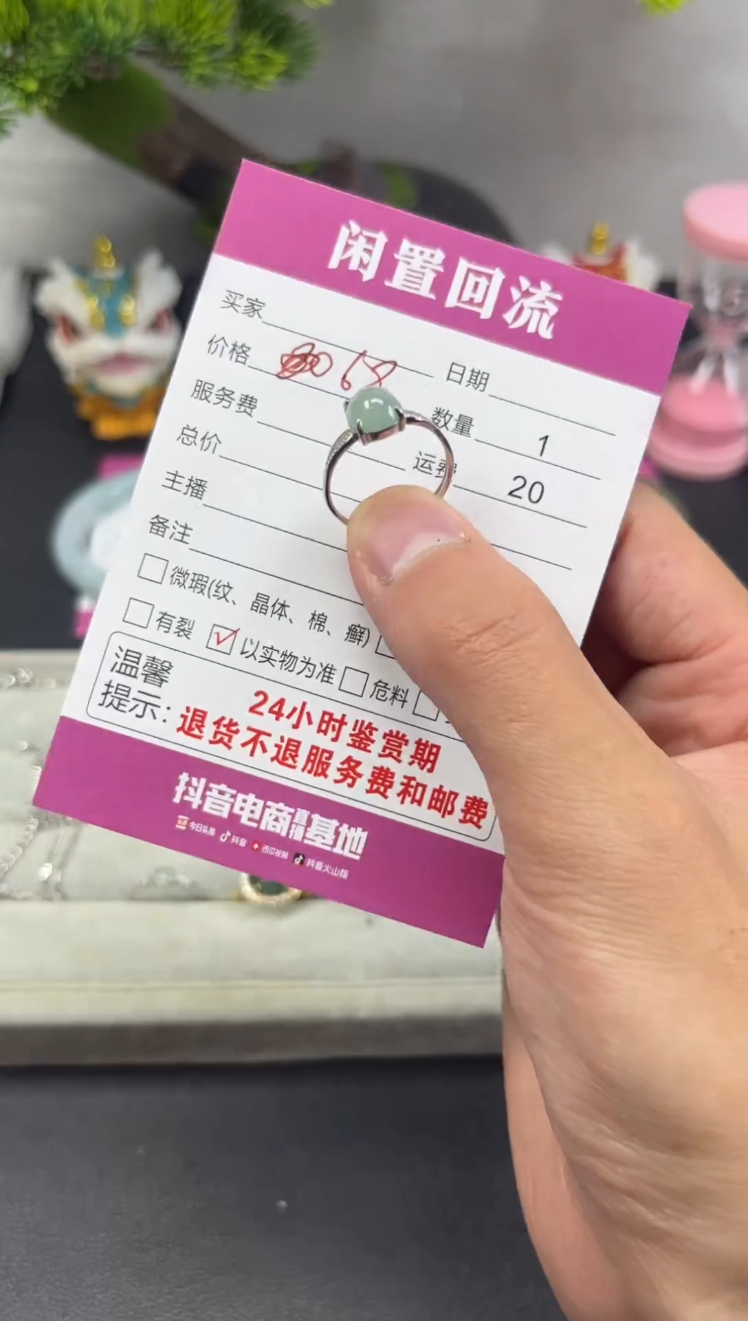 银S925镶嵌戒指翡翠翡翠