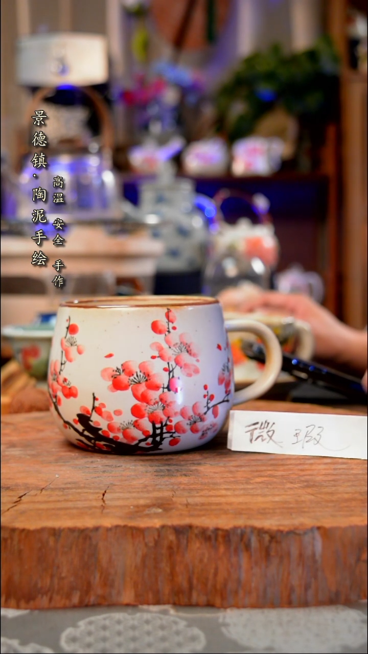 【闪购商品】杯子220手工手绘手工手绘