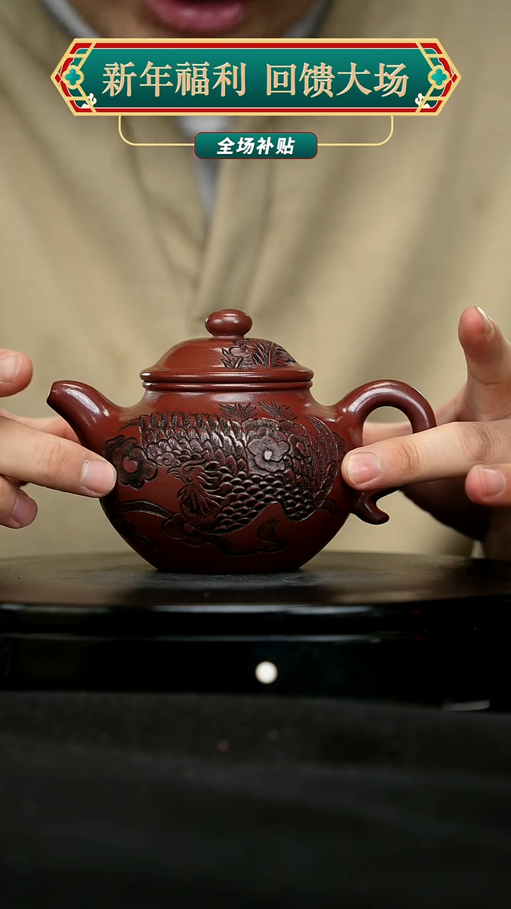 【闪购商品】宜兴原矿高端紫砂51
