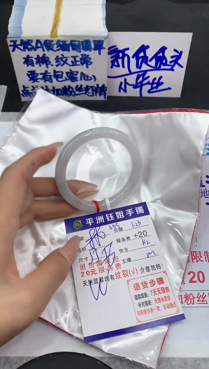 【闪购商品】翡翠手镯未镶嵌111111111