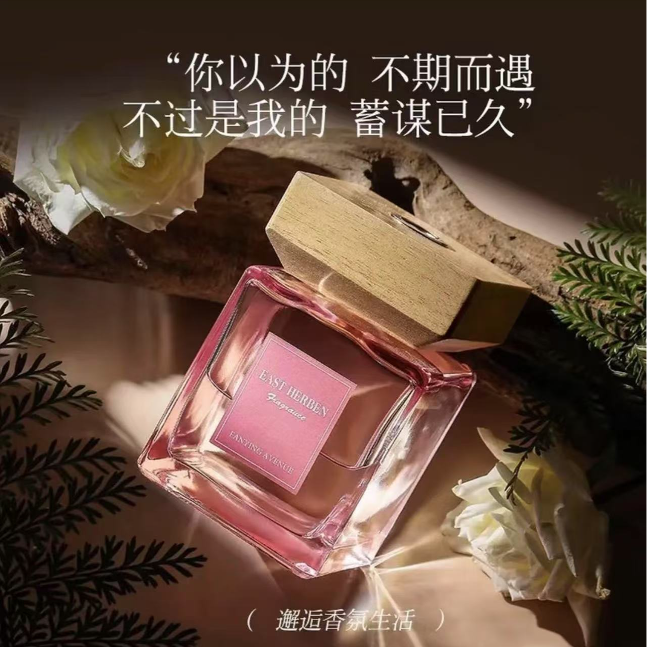 500ml高级香薰大容量家用无火香薰客厅卧室办公室香氛摆件持久香