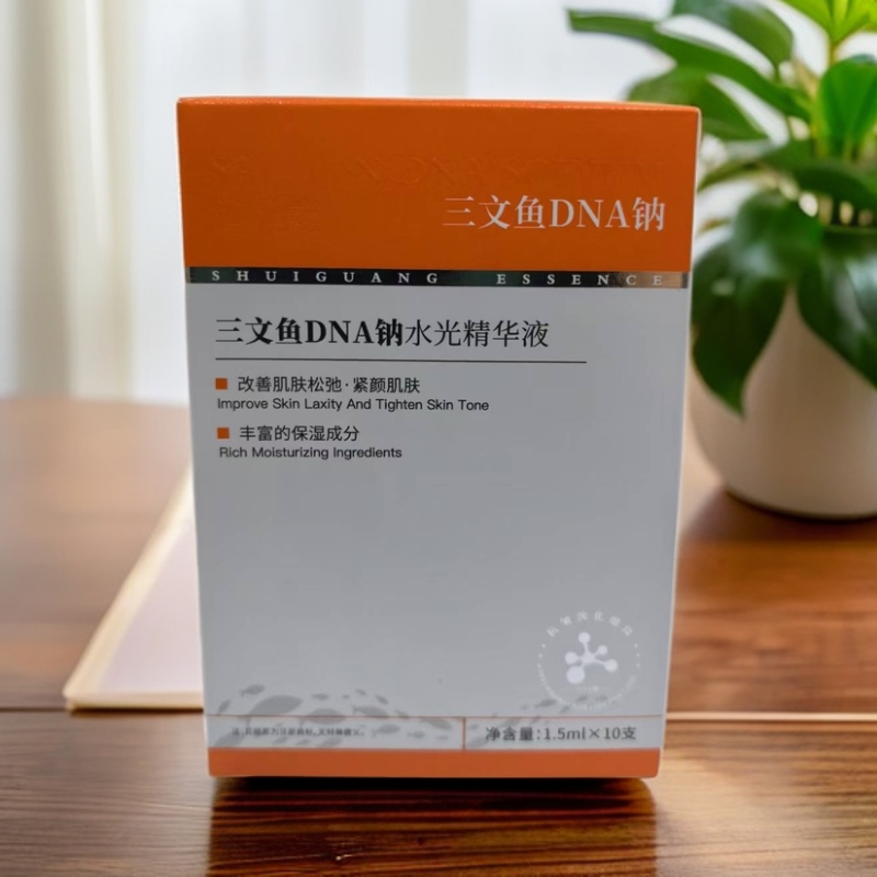 花姬赏三文鱼DNA钠水光精华液