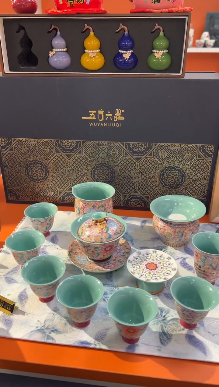瓷片乔悦闪电购链接