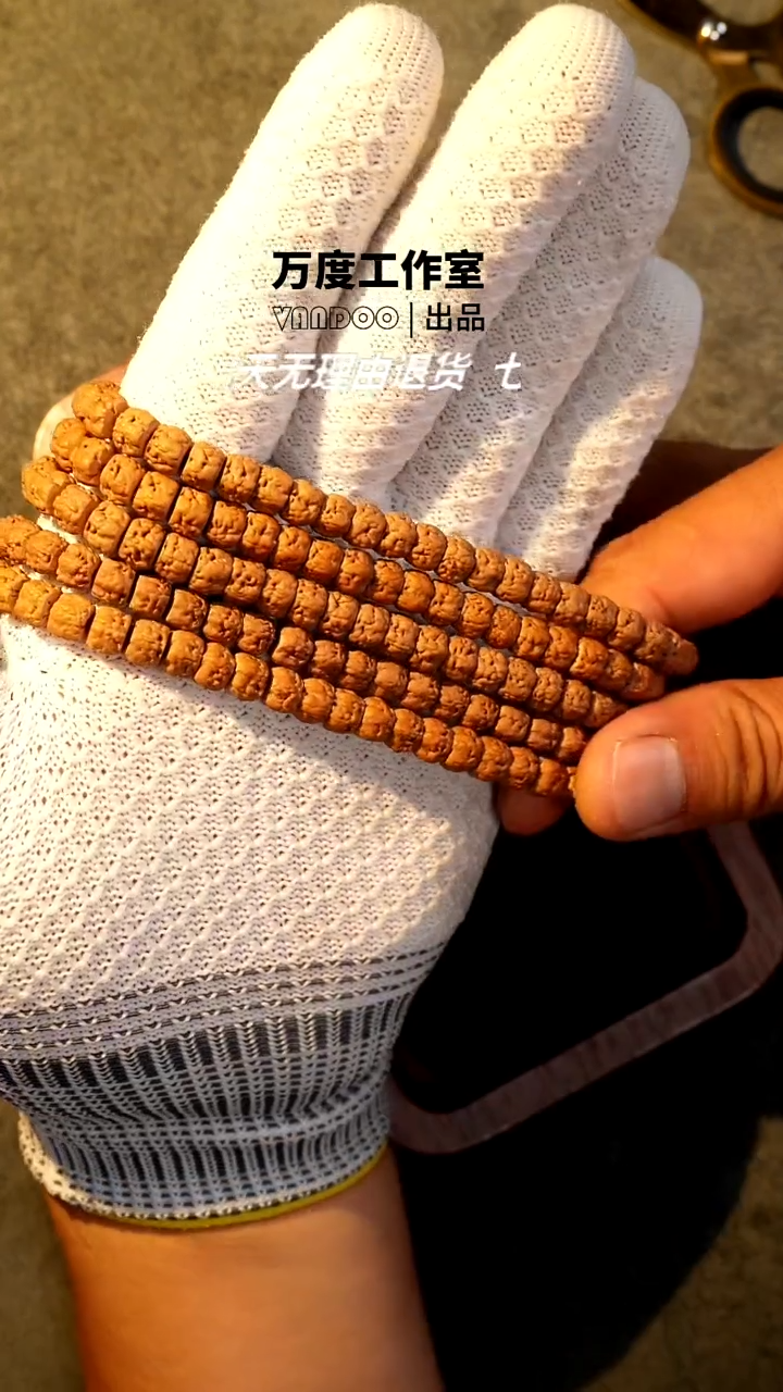 [万度]-龙切佛手手持-6.5左右