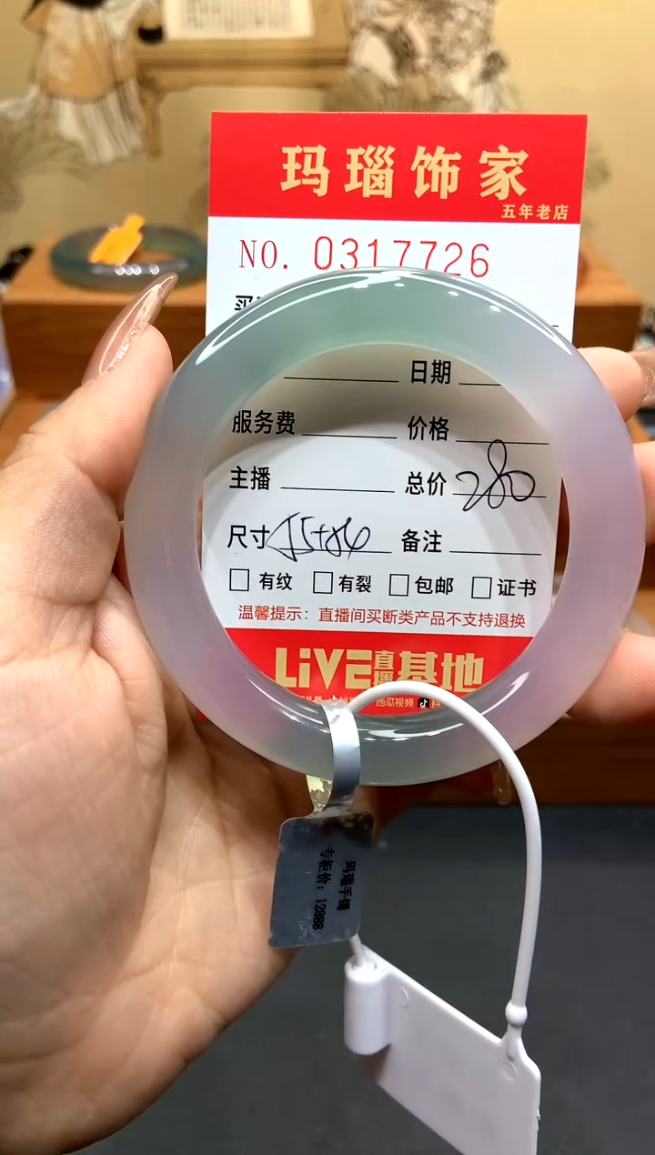 【闪购商品】玛瑙/玉髓手镯未镶嵌L0317726