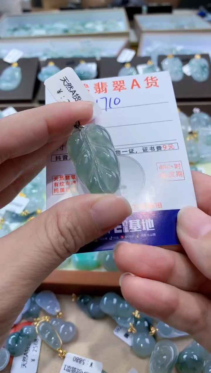 颈饰18K金镶嵌翡翠天然翡翠A货挂件 