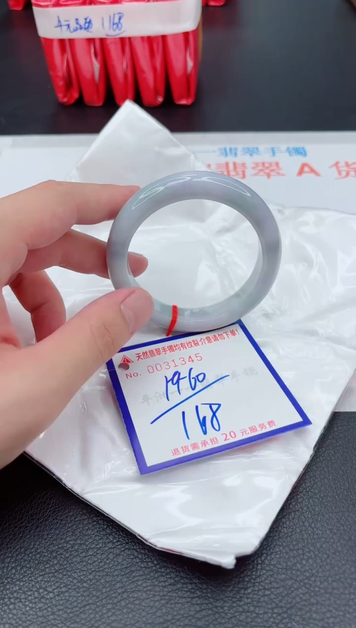 翡翠手镯未镶嵌11111111111