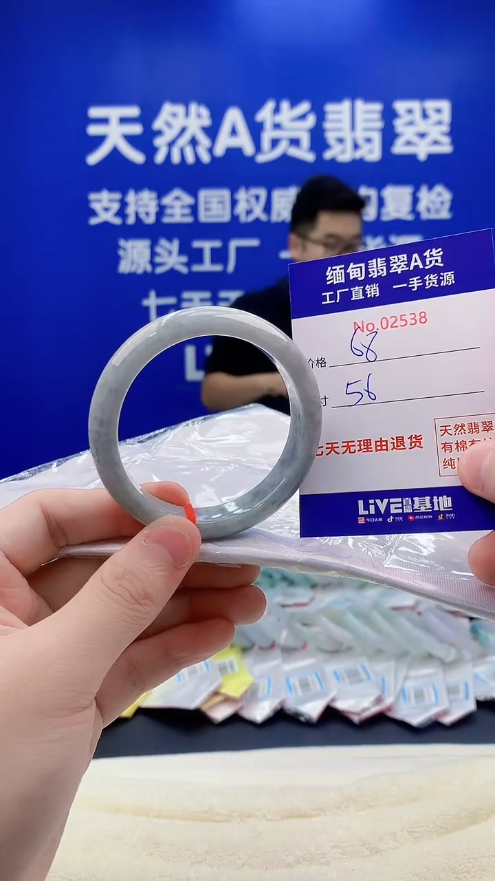 未镶嵌手镯翡翠38