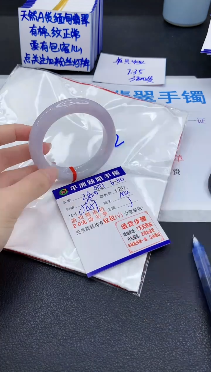 翡翠手镯未镶嵌11111111111