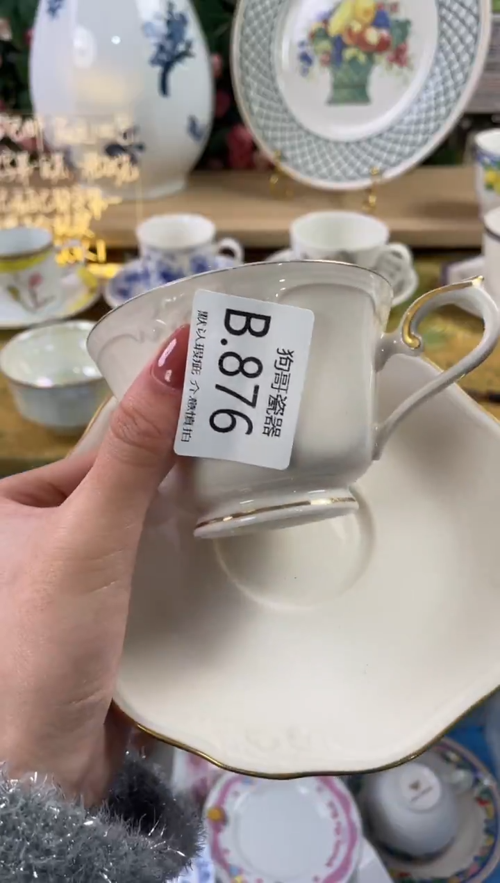 瓷片雀****喵876狗哥瓷器直播间111